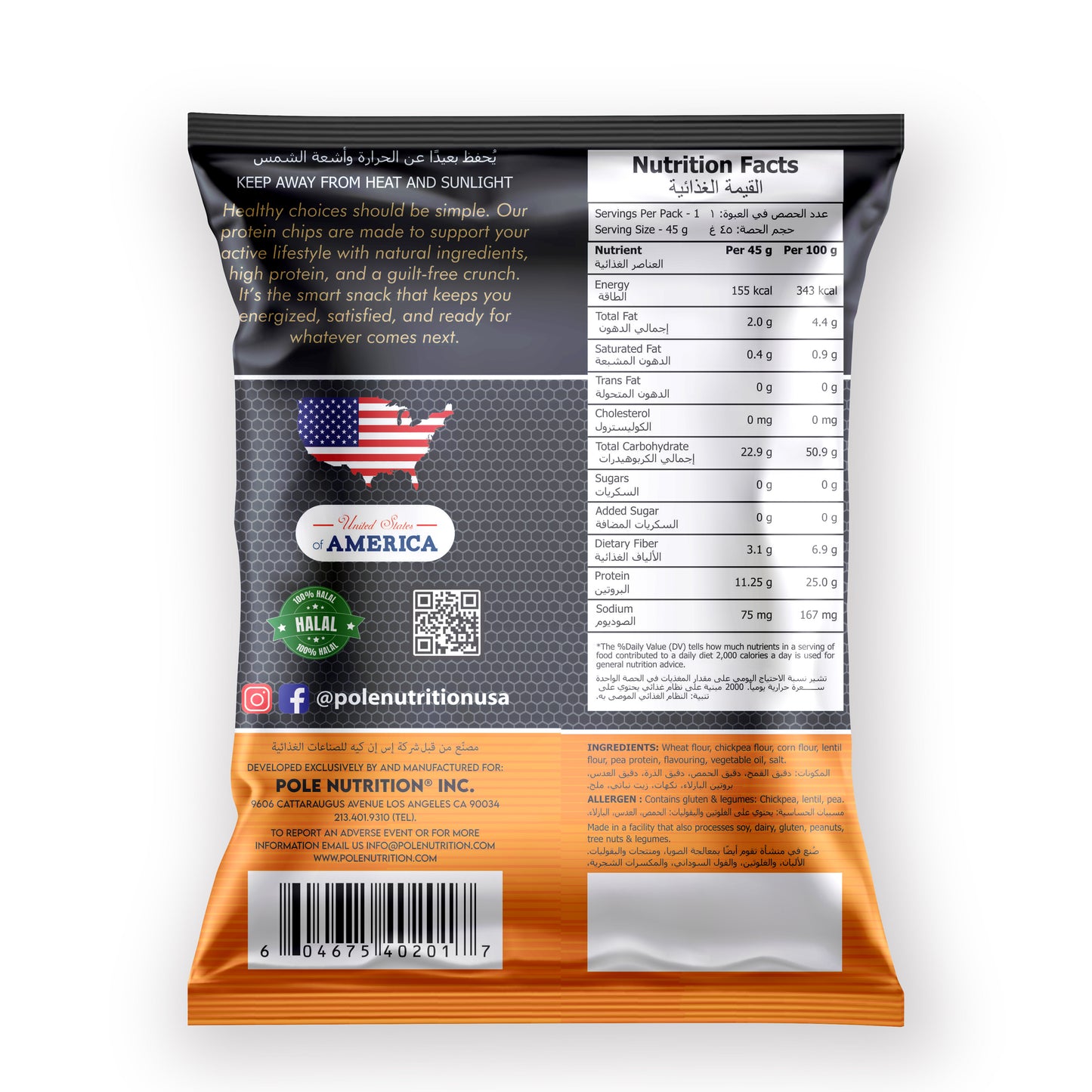 Protein Chips 45g Pack