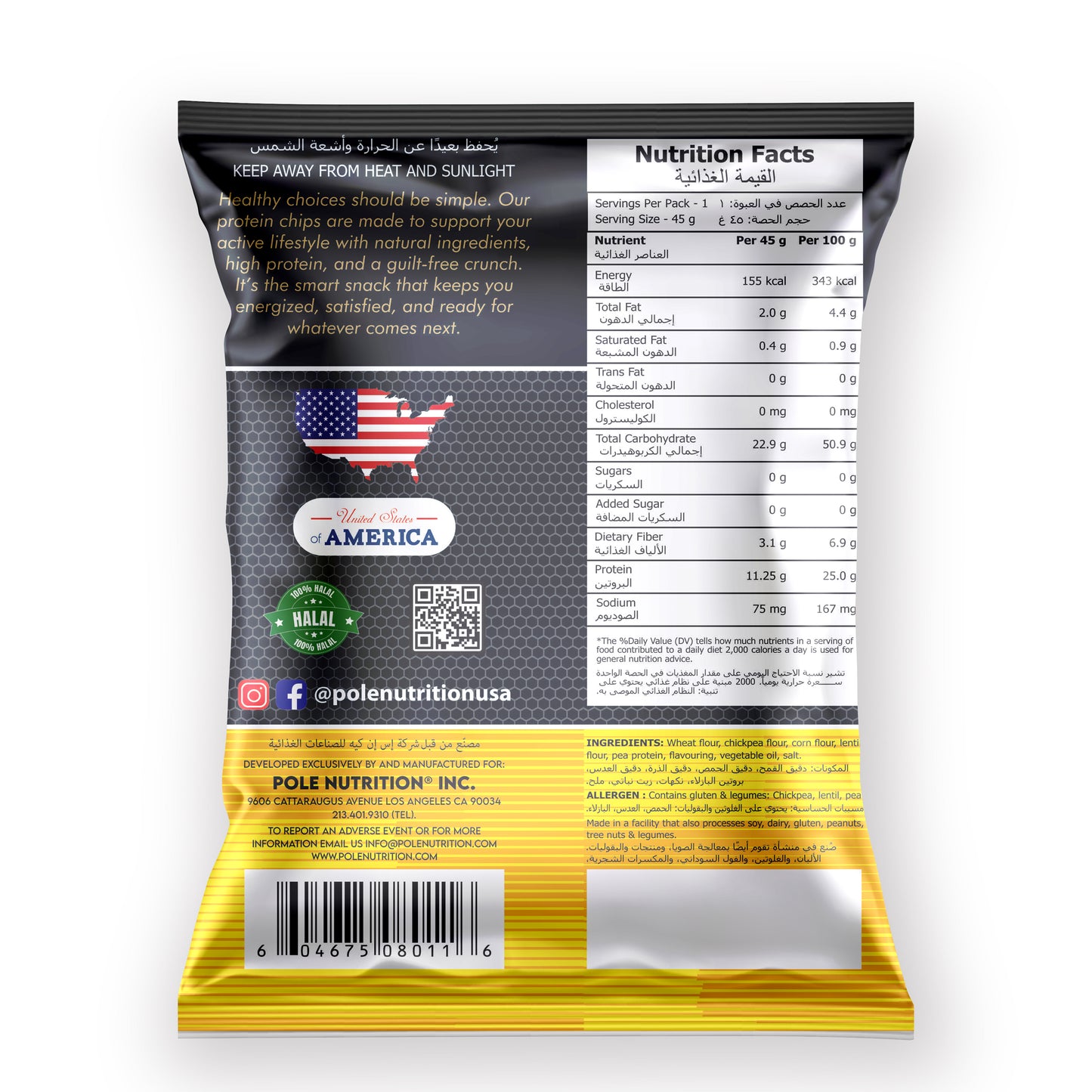 Protein Chips 45g Pack