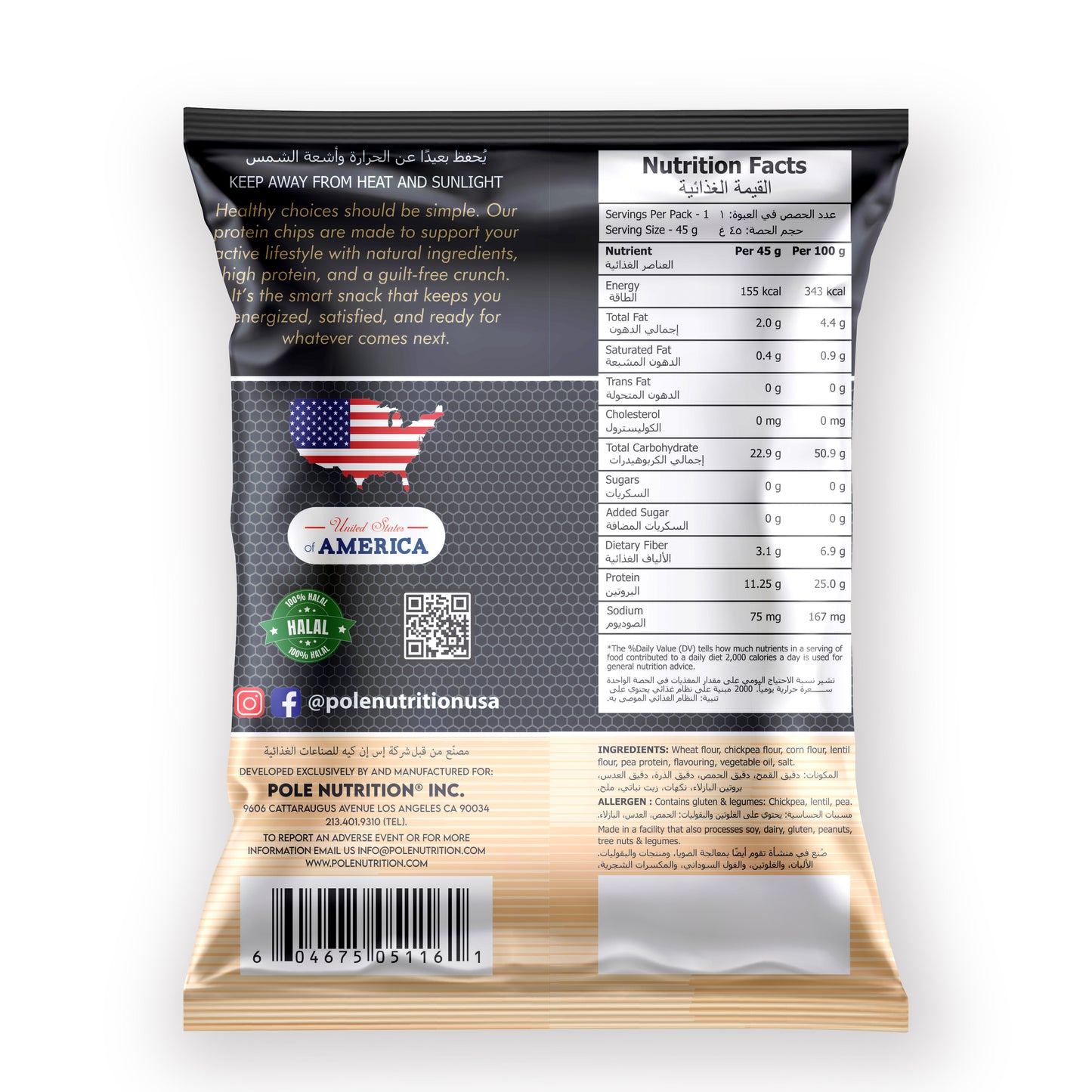 Protein Chips 45g Pack